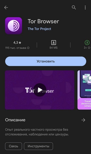 кракен тор