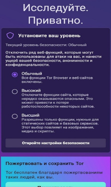 KRAKEN тор