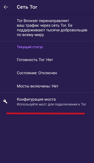 кракен тор