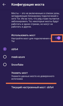KRAKEN тор