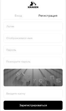 KRAKEN впн